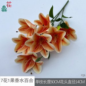 Bouquet de fleurs artificielles en soie, 7 fleurs, imperméable, décoration d'intérieur, décoration de mariage, style moderne - Product Image 4