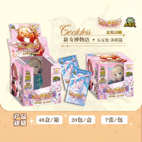 Petite collection de cartes, sac de rangement, livre de papier animé populaire pour filles, Chine
