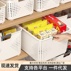Plastic Storage <b>Bins</b> <b>Rectangle</b> Large Capacity Organizers For Clothes Toys Snacks Books Kitchen Dormitory Desktop Use - Product Image 3