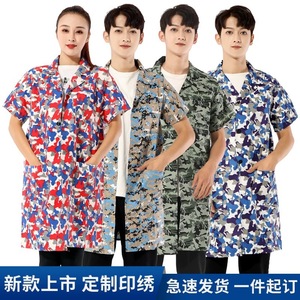 Uniforme de Trabajo Personalizado, Chaqueta de Manga Corta con Camuflaje, Transpirable, Antipolvo, de Longitud Media, para Logística y Almacenamiento, Uso en Verano - Product Image 3