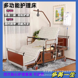 Lit médical électrique Dubang pliable en trois parties avec trou pour commode, usage domestique - Product Image 4