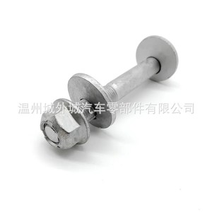 Vis de réglage du bras de suspension inférieur Kia 55260-3R000 pour remplacement et réparation - Product Image 4