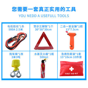 Kit de Emergencia Portátil para Automóvil, Kit de Herramientas de Rescate para Inspección de Vehículos - Product Image 3