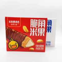 Bon prix, biscuits et pâtisseries au riz croustillant fourrés à la crème sucrée exotique et au thé, boîte de 64g