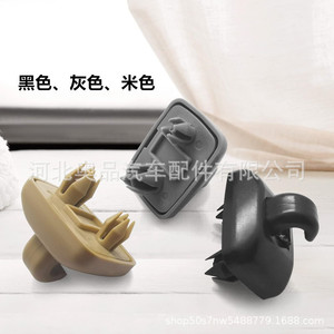 Ganchos de Fijación para Parasol de Audi, Clips de Plástico en Negro, Beige y Gris, para Parasoles Delanteros, Material PP, Instalación con Hebilla - Product Image 1