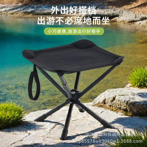 Folding <b>Stool</b> Aluminum Alloy Square Outdoor Camping Fishing Garden Chair Compact <b>Portable</b> Travel Leisure Use - Product Image 1
