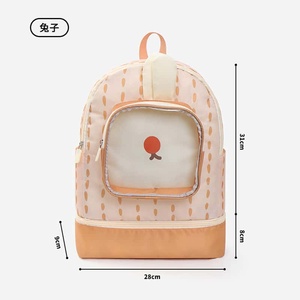 Dinosaur Striped Nylon <b>Backpack</b> 28x31x9cm 25L Softback Cartoon Design for School Unisex Swim Bag - Product Image 2