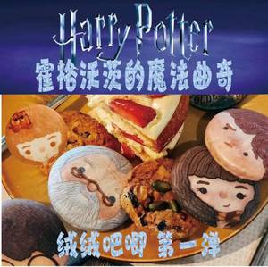 Set di Badge in Latta Personalizzati di <span class=keywords><strong>Harry</strong></span> <span class=keywords><strong>Potter</strong></span>, Distintivi delle Case di Hogwarts, Spilla da Bavero, Bottone Anime per Regali ai Fan, USA - Product Image 3