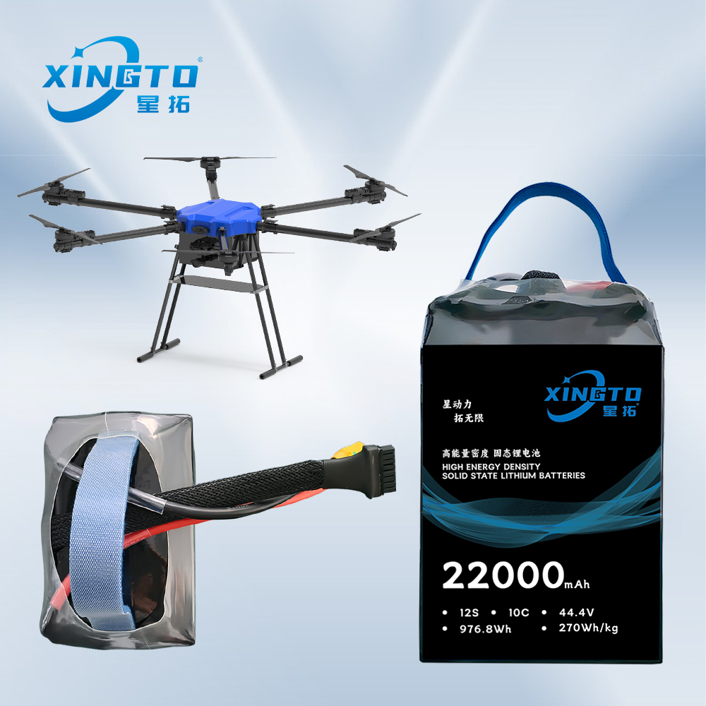 smart battery for drones