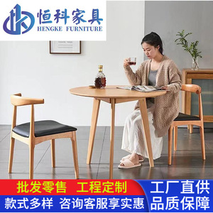 Hengke Furniture Solid Wood Square Dining <b>Table</b> 80Cm Modern Minimalist Chair Set For Small Apartment <b>Balcony</b> Use - Product Image 3
