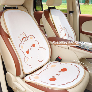 Coussin de siège de voiture en peluche antidérapant quatre saisons, tapis décoratif de forme oblongue avec rembourrage en éponge - Product Image 1