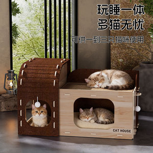 Casa para gatos de doble capa/nido tipo árbol, poste rascador para gatos de invierno, casa para gatos integrada, duradera y sin pelusas, casa para gatos cerrada - Product Image 3