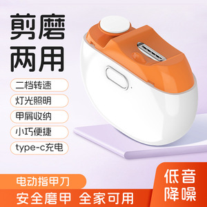 Electric <b>Nail</b> Clipper 2 In 1 With Grinding Portable Usb Charging For Kids And Adults - Product Image 5