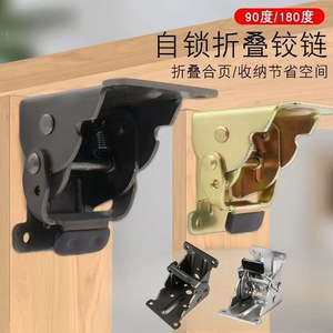 Bisagra Plegable de 2.5 mm de Acero Laminado en Frío para Montaje en Superficie con Cierre Suave para Puertas de Gabinete - Product Image 3