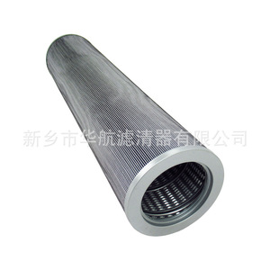 Élément de filtre à huile Hc8300frn26z en maille métallique en acier inoxydable pour filtre de station de ventilation de centrale électrique - Product Image 4