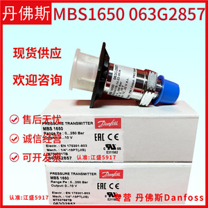 Transmisor de Presión Danfoss MBS1650 063G2852, Manómetro IP65, Refrigerador Inteligente - Product Image 4
