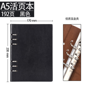 Cuadernos Personalizados de Hojas Sueltas Encuadernados en Cuero A5, Planificadores de Negocios B5 y Planificadores de Reuniones de Oficina A6 con Logotipo Impreso - Product Image 4