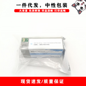 ตลับหมึกพิมพ์อิงค์เจ็ท Cloaked Cat รุ่น SJIC24P สำหรับเครื่องพิมพ์ฉลาก Epson TM-C3500 C3510 C3520 หมึกพิกเมนต์ความจุสูง - Product Image 5