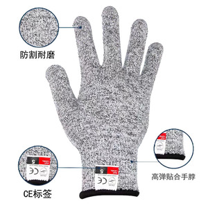 ถุงมือกันบาดระดับ 5 ป้องกันการบาดและการเจาะ ถุงมือทำครัวสำหรับหั่นผักและทำความสะอาดปลา - Product Image 5