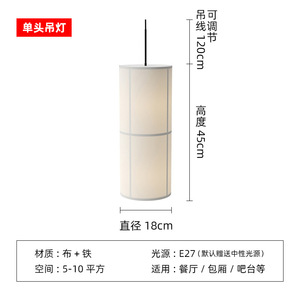 Japanese Wabi-Sabi Style Retro Fabric Chandelier Zen-Inspired <b>Dining</b> Private Room for Living <b>Dining</b> Room Guesthouse Tea Room - Product Image 4