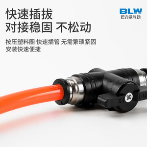 ข้อต่อแบบเร็ว 12 มม. พร้อมโอริงนำเข้าแบบปิดผนึกด้วยสปริงสำหรับระบบลม - Product Image 5