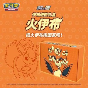 Cartes à collectionner Pokémon, boîte cadeau avancée Eevee, Vaporeon, Jolteon, Flareon, boîte booster, fabriqué au Japon, à partir de 14 ans - Product Image 2