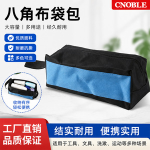 Cnoble Tool Bag Oxford Cloth Waterproof Wear Resistant 3 Colors Available Multiple Sizes For Tools Storage - Product Image 4