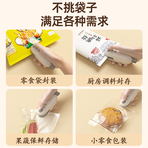 Mini Snack Sealing Machine Heat Seal Tool For Plastic Bags Food Preservation White And Blue Compact Design - Product Image 4