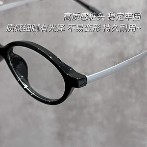 Montura de Gafas Ovaladas de Titanio 56821 Transparentes Unisex con Lentes de PC de Marco Completo Diseño Retro - Product Image 5