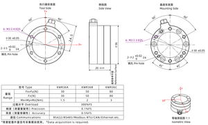 Kunwei 36mm Độ chính xác cao 6 trục lực cảm biến tải tế bào 30N 50N 80N cho máy hàn robot - Product Image 6