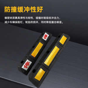Butée de stationnement en caoutchouc Angcheng noir-jaune 001 pour alignement de roues et barrière de garage - Product Image 2
