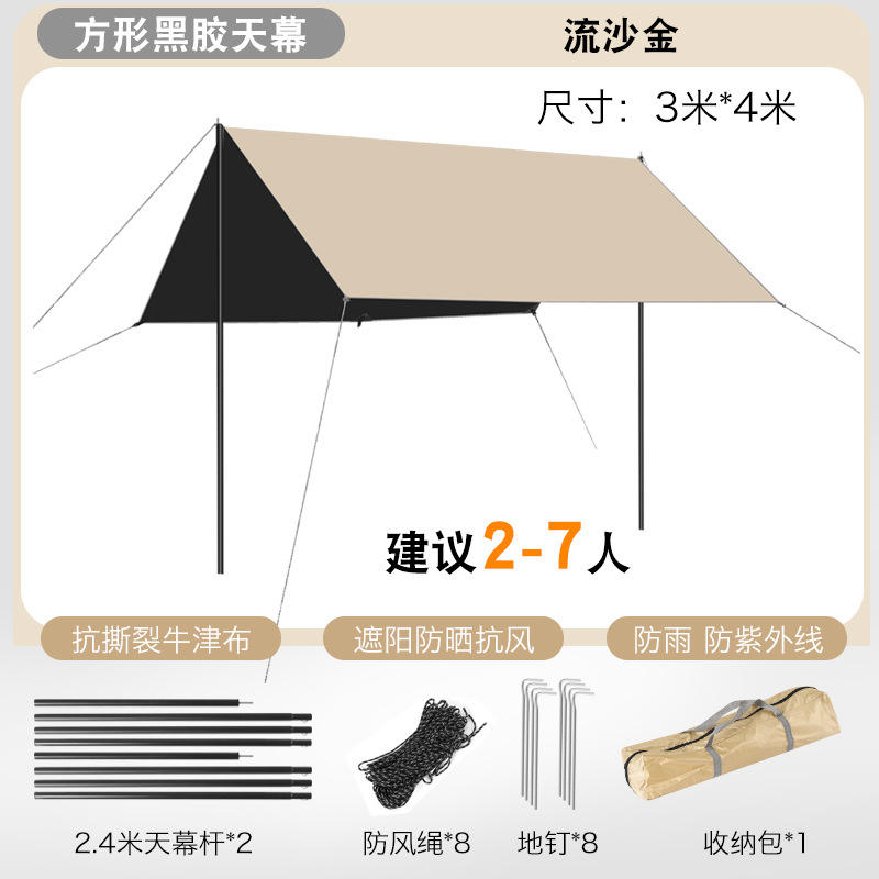 ม่านฟ้า 1