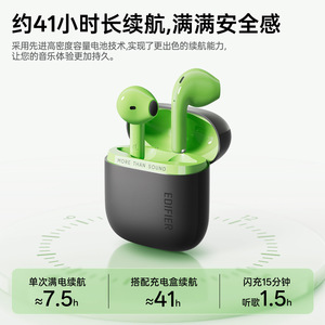 เอ็ดดี้ฟายเออร์ ซีโร่ แอร์ โปร ทีดับเบิ้ลยูเอสรุ่นหูฟังบลูทูธ V6.0 IP55 กันน้ำ ตัดเสียงรบกวน สำหรับเล่นเกม เดินทาง พร้อมแอพและ AI โทรออก - Product Image 4