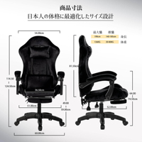 Chaise de jeu confortable avec protection intégrale, inclinable, pivotante, réglable en hauteur, avec soutien lombaire, appui-tête et base stable