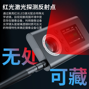 Hotel Anti Spy Camera Detector RF Signal Detector Infrared <b>Alarm</b> GPS Detector <b>Wireless</b> Surveillance Accessories - Product Image 5