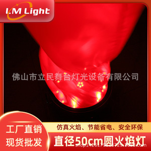 โคมไฟจำลองเปลวไฟ LED ขนาดเส้นผ่านศูนย์กลาง 50 ซม. สำหรับตกแต่งภายในและภายนอกอาคาร ปาร์ตี้ ไฟปลอม กันน้ำ - Product Image 5