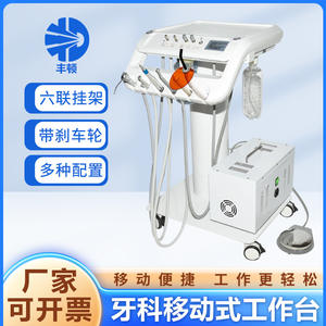 Table de travail dentaire portable Foshan Fengsheng GZT-02 électrique certifiée CE pour usage domestique et commercial - Product Image 5