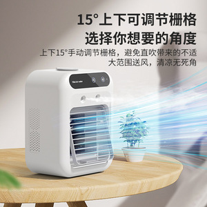 Cross-border air cooler, water-cooled fan, office humidifier, cooling mini bladeless air cooler, misting cooling machine, air - Product Image 4