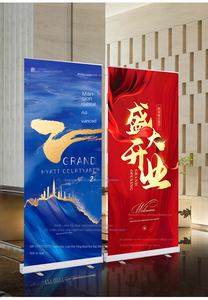 Support de bannière déroulante rétractable amovible en gros, équipement d'affichage vertical sur pied - Product Image 1