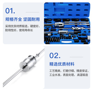 XCTOOL Fuel Injector Removal Tool Set Carbon Steel <b>Adapters</b> for Diesel Vehicle Auto Repair Mechanic Use - Product Image 5