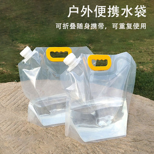 Portable Foldable Hydration Bladder Large Capacity Durable Water Storage Bag For Camping Hiking Outdoor Use - Product Image 4