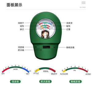 Medidor de Suelo 3 en 1 Xiuyuan Sph016 para pH, Humedad y Fertilidad, para Jardín, Plantas y Huertos - Product Image 5