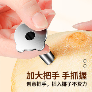 Ouvre-noix de coco créatif en acier inoxydable 304, forme animale, outil facile à utiliser pour ouvrir le jus de noix de coco - Product Image 2