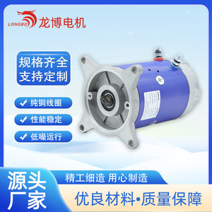 มอเตอร์ไฮดรอลิกแบบแปรงถ่าน Hy62039 24V 2Kw 114มม. แบบยึดหน้าแปลน - Product Image 2