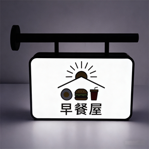 Tùy chỉnh ngoài trời IP65 không thấm nước hai mặt 3D Acrylic thư <span class=keywords><strong>LED</strong></span> chiếu sáng chiếu lưỡi dấu hiệu ánh sáng Hộp cửa hàng phía trước 3 năm - Product Image 2