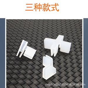 Nouveaux clips en plastique Jiateng, épaisseur 2 mm+, en forme de croix, en T et en L, pour renforcement des panneaux KT et des aquariums en verre - Product Image 5