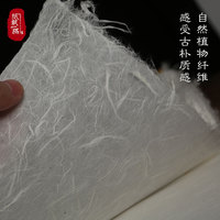 Papier de riz de mûrier pour découpage artistique, format A4, couleur blanche, 30 g/m²