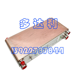 แผ่นระบายความร้อน Carrier Plate รุ่น 00PPY150000900 สำหรับ Economizer Heat Exchanger - Product Image 1