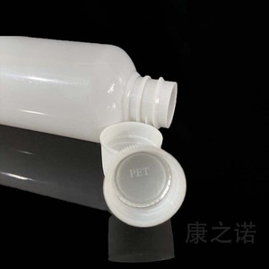 ขวดพลาสติกสีขาวทรงเพรียว 100 มล. พร้อมฝาปิด ปากขวดเล็ก ภาชนะบรรจุของเหลวเปล่า สำหรับเครื่องจ่ายแอลกอฮอล์ - Product Image 3