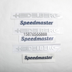 Plaque signalétique Heidelberg Speedmaster SM52 SM74 SM102, étiquette adhésive pour presse d'impression - Product Image 3